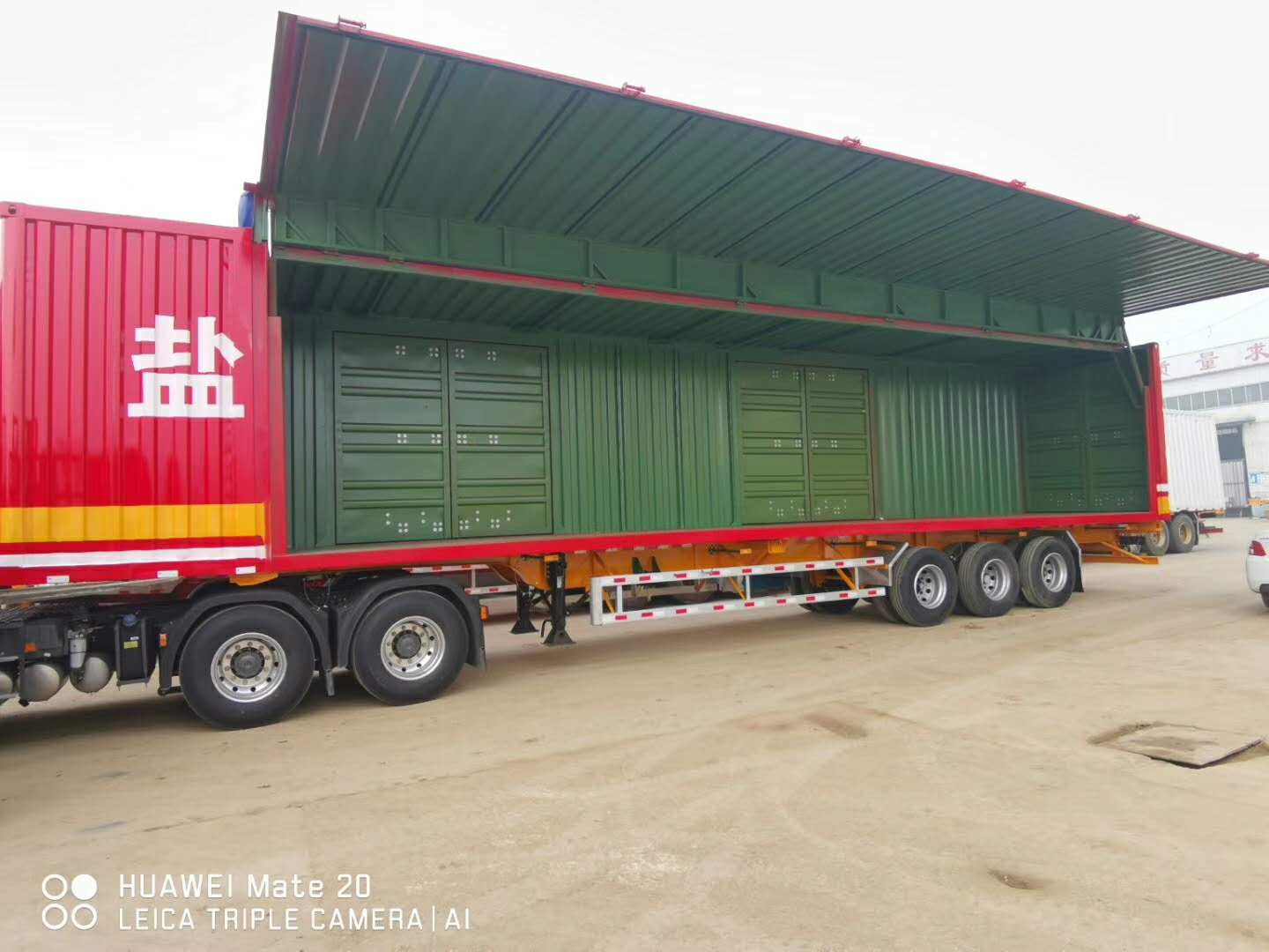 厢式运输半挂车